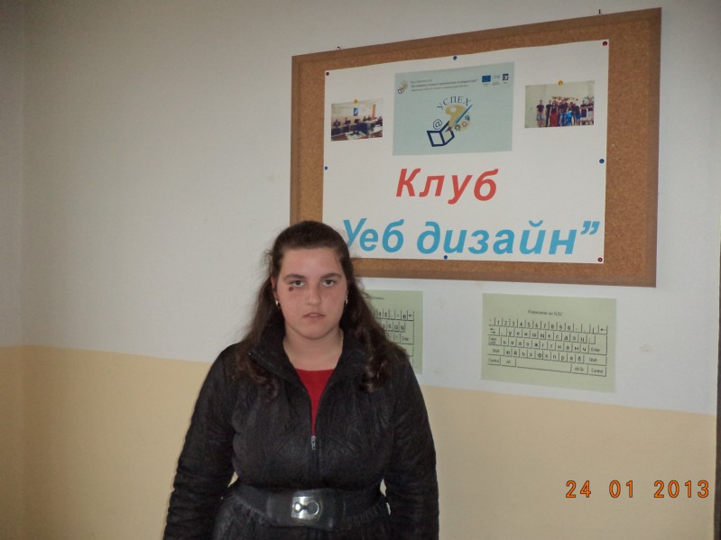 Станислава Дюлгерова