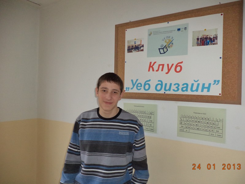 Даниел Дончев