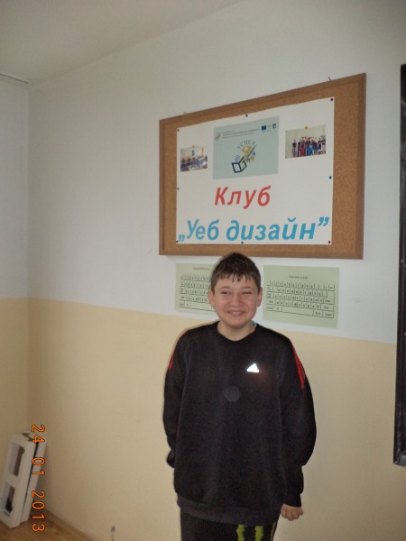 Красимир Георгиев