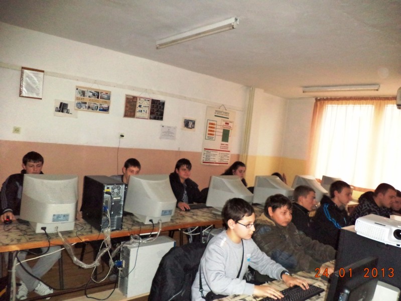 В Час