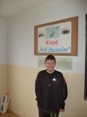Красимир Георгиев