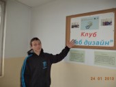 Иван Иванов